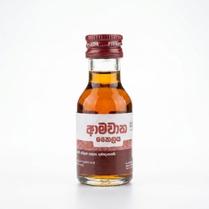 AMAVATA THAILAYA
